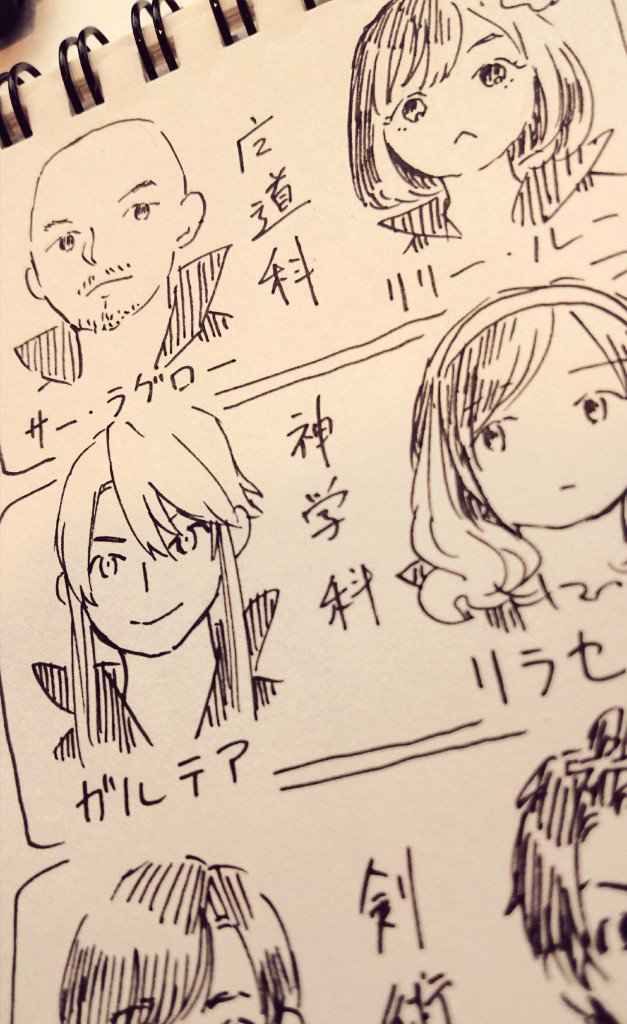 忘れ物挽回術(人力) 
