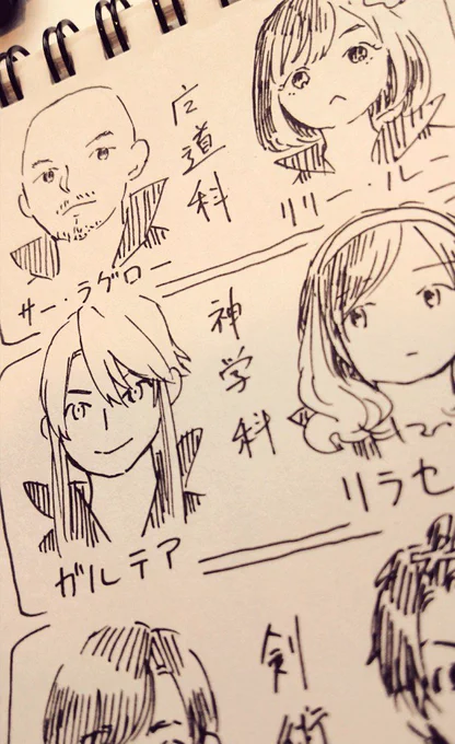 忘れ物挽回術(人力) 