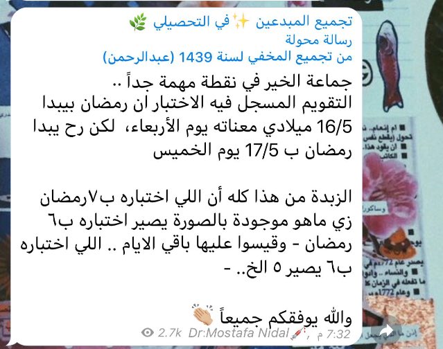 فاطمة الشهري tweet media