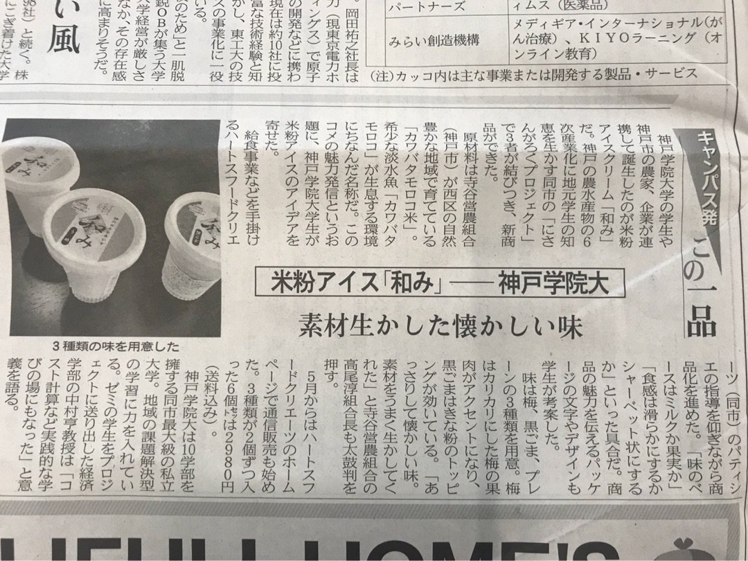 mainichiatopy's tweet photo. 今日のアトピー状況と新聞記事など ー アメブロを更新しました
#アトピー
https://t.co/fPWPMnf9nz https://t.co/GVOJHkrUam