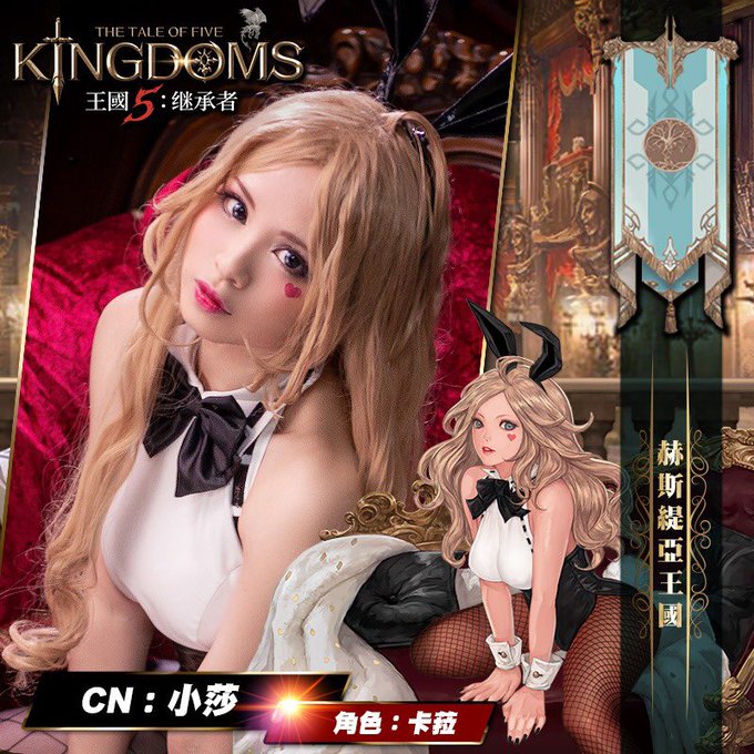 Twitterのコスプレ画像75