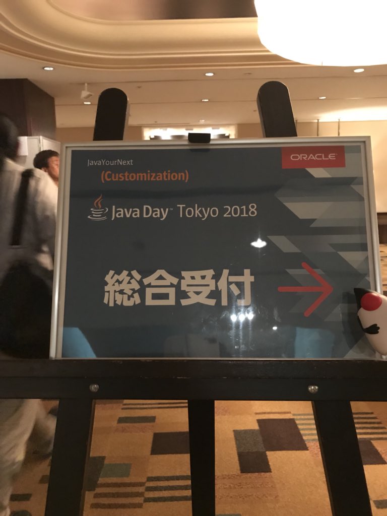 JavaDayTokyo's tweet photo. @__annkara__ 待ってまーす。 https://t.co/IFbYmqu4dc