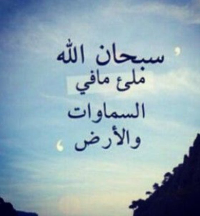 bet__ab00ha (@al_keer_232) on Twitter photo  bet__ab00ha (@al_keer_232) on Twitter photo