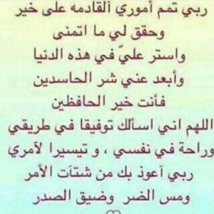 bet__ab00ha (@al_keer_232) on Twitter photo  bet__ab00ha (@al_keer_232) on Twitter photo