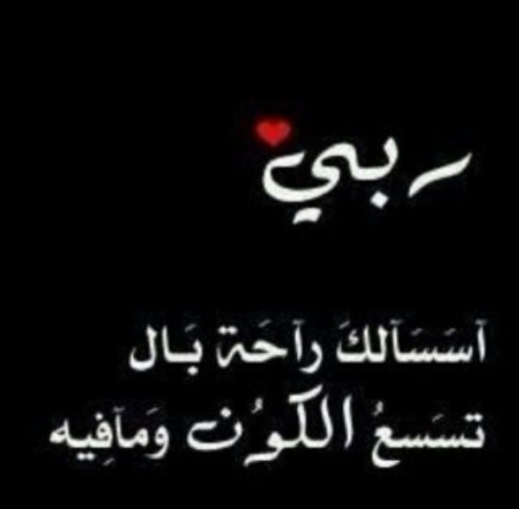 bet__ab00ha (@al_keer_232) on Twitter photo  bet__ab00ha (@al_keer_232) on Twitter photo