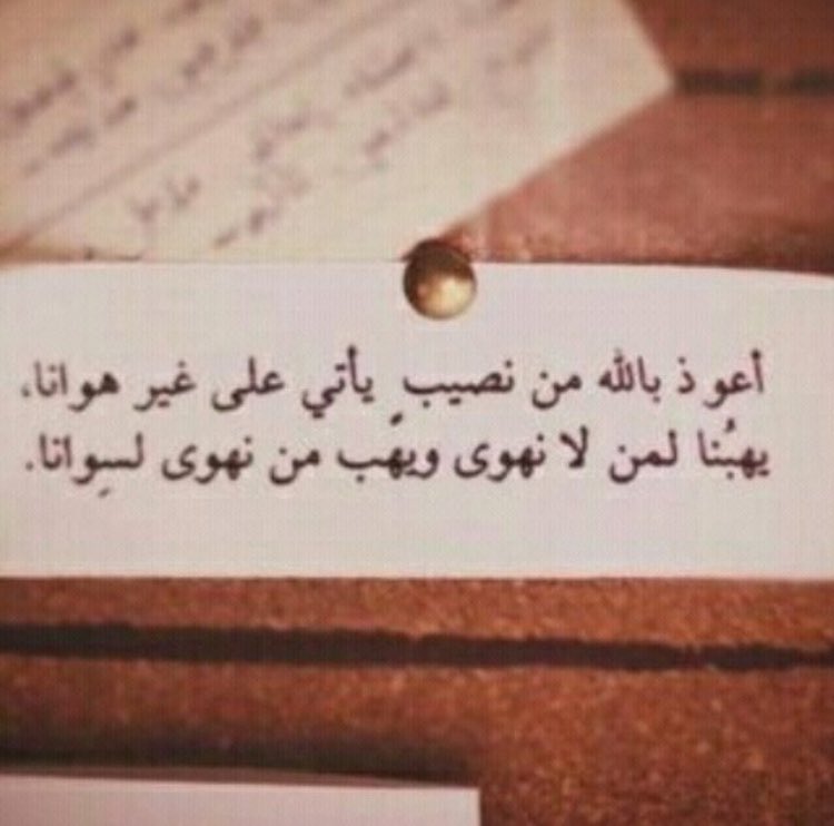 bet__ab00ha (@al_keer_232) on Twitter photo  bet__ab00ha (@al_keer_232) on Twitter photo