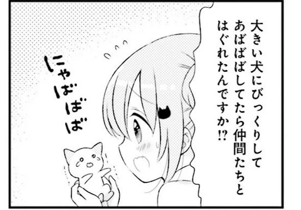 このタグとっても癒しだった。

#これ見た人は子猫が成長した画像貼れ 