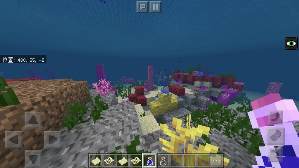 マイクラbeアプデ