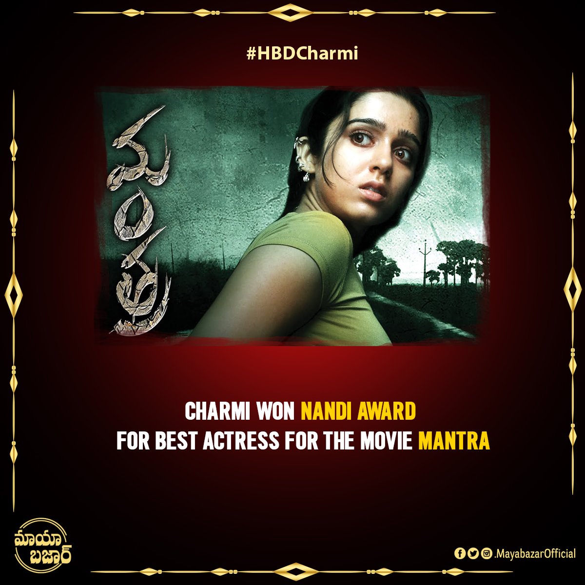 Mayabazaroffcl's tweet photo. Happy birthday @Charmmeofficial

#HBDCharmi https://t.co/xQffaUUHWS
