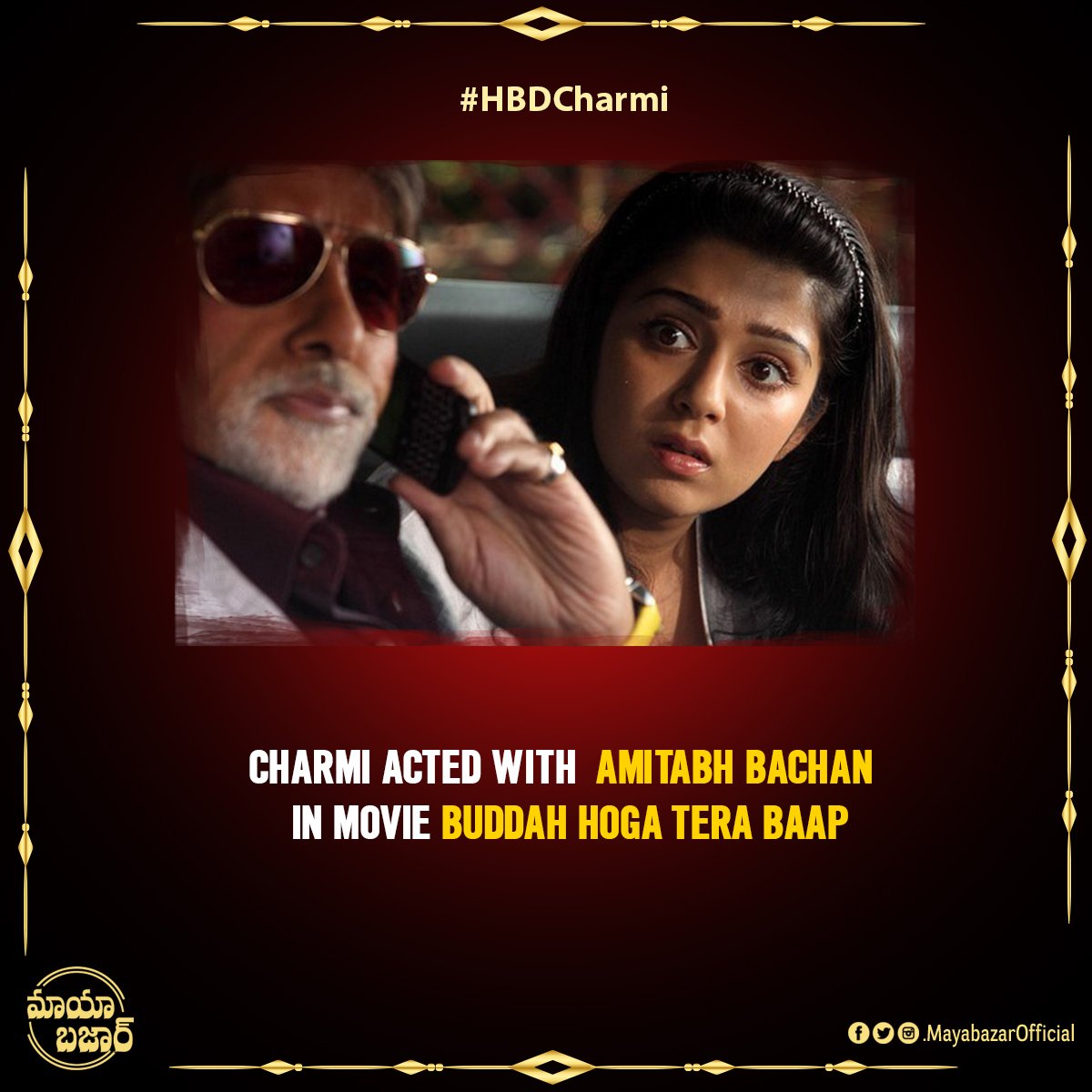 Mayabazaroffcl's tweet photo. Happy birthday @Charmmeofficial

#HBDCharmi https://t.co/xQffaUUHWS