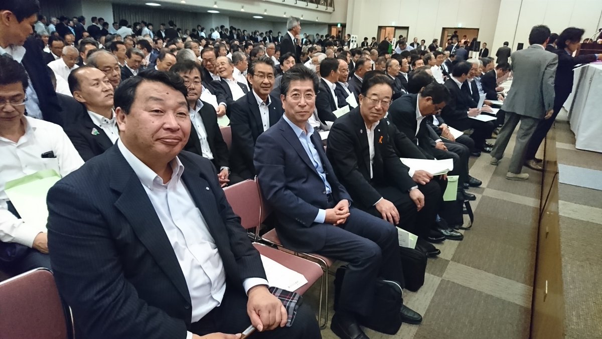 佐々木 隆博 立憲民主党 北海道6区 Stop Tpp On Twitter 命と暮らしを守る道づくり全国大会が開催され 北海道各地より首長の皆さんが たくさん参加さました 広大な北海道のネットワーク維持のためにも Jr 空路と合わせて道路の整備 維持 管理を進めて