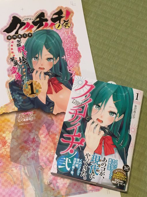 รายการของ新芽 Shinme ได ถ กส งไปทว ต Koikanazawa จอแสดงผลในหน าย งภาพถ ายและว ด โอ Rt Fav ร บการทว ตท ม ความหมายเพราะจะปรากฏเด นช ด 1 Page รายการของ新芽 Shinme ได ถ กส งไปทว ต Koikanazawa จอแสดงผลในหน าย งภาพถ ายและว ด โอ Rt Fav ร บการทว ตท ม ความหมายเพราะจะปรากฏเด นช ด 1 Page