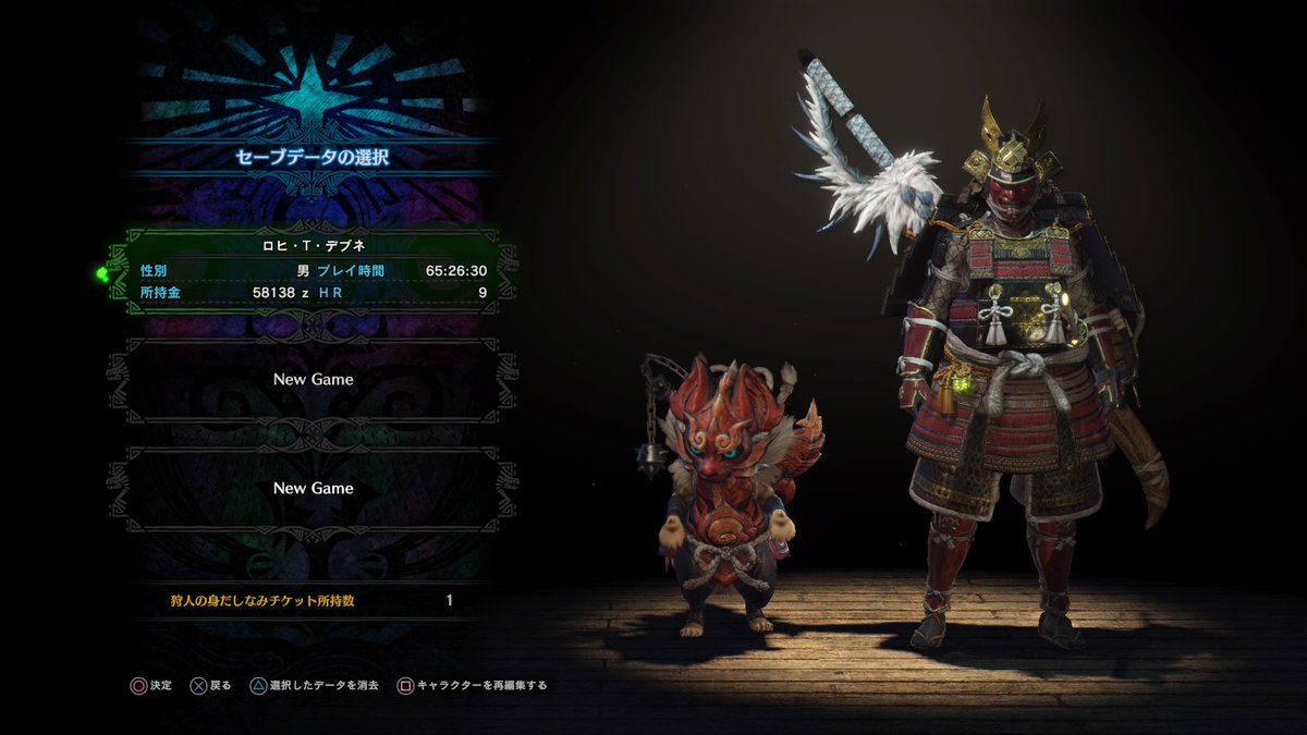 デブ猫タプタプ Mhw Ps4 Ps4pro モンスターハンター モンスターハンターワールド モンハン ソロプレイはじめてから60時間以上経過 現在のhrは9 まだまだ