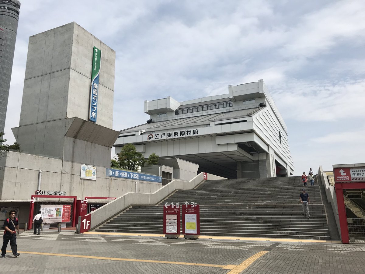 amazingjapan_'s tweet photo. Así se ve el #edomuseum de #tokio #japon https://t.co/dX4hoEEEYm