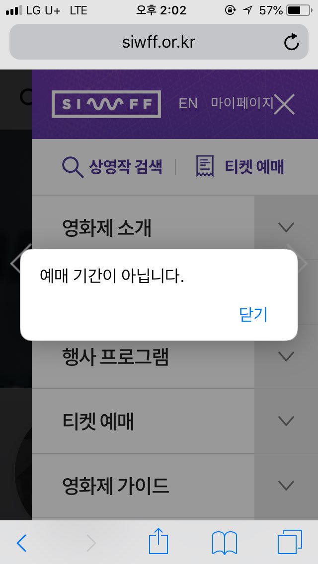 wwpp1111's tweet photo. 여성영화제 예매 왜 안 열리지 https://t.co/KXK4Hz4LWb