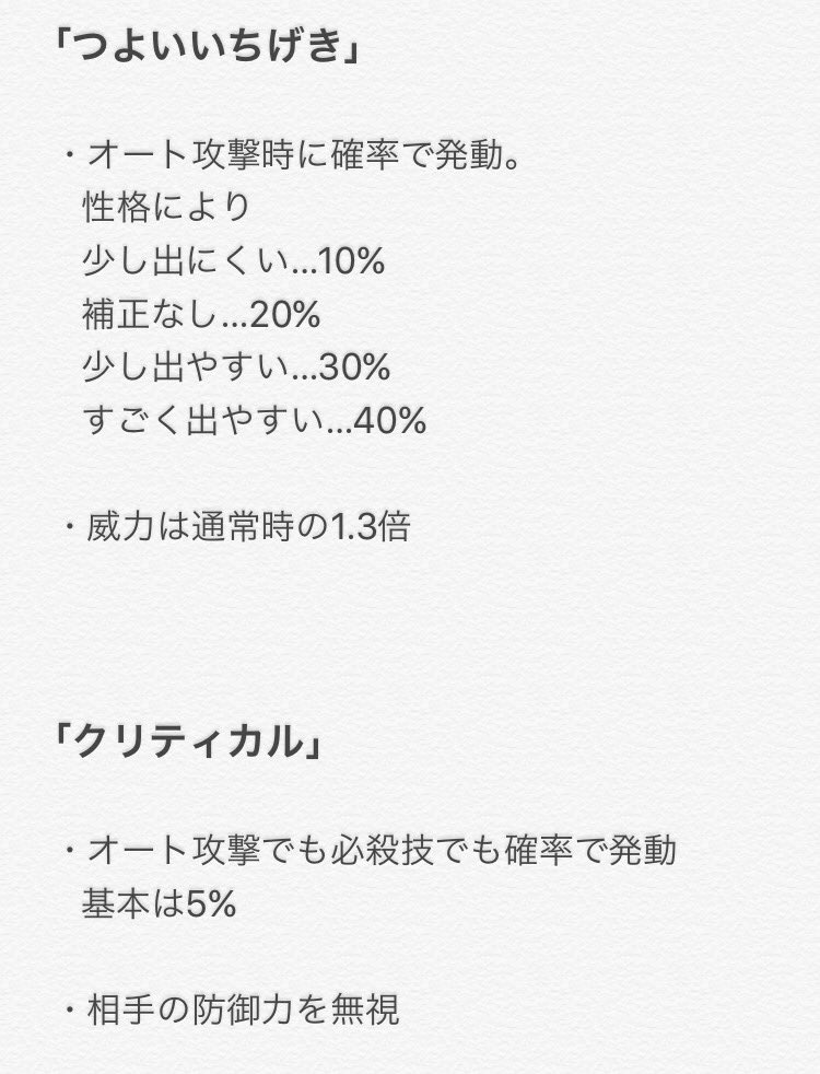 どこドラの英雄王 Dokodora Arthur Twitter