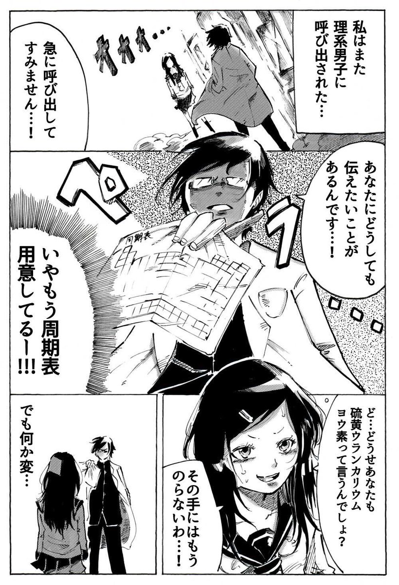 どーん 漫画やイラストこんな感じで載せてます 良かったら 創作漫画 チャロス 創作漫画 ポケモン漫画の漫画 どーん 漫画やイラストこんな感じで載せてます 良かったら 創作漫画 チャロス 創作漫画 ポケモン漫画の漫画