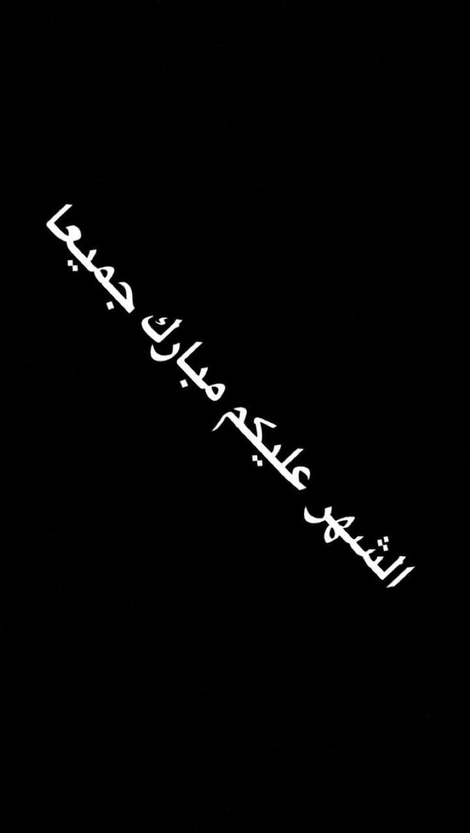 fhooody995's tweet photo. الشهر عليكم جميعآ🌷 https://t.co/adgfLT7HMp