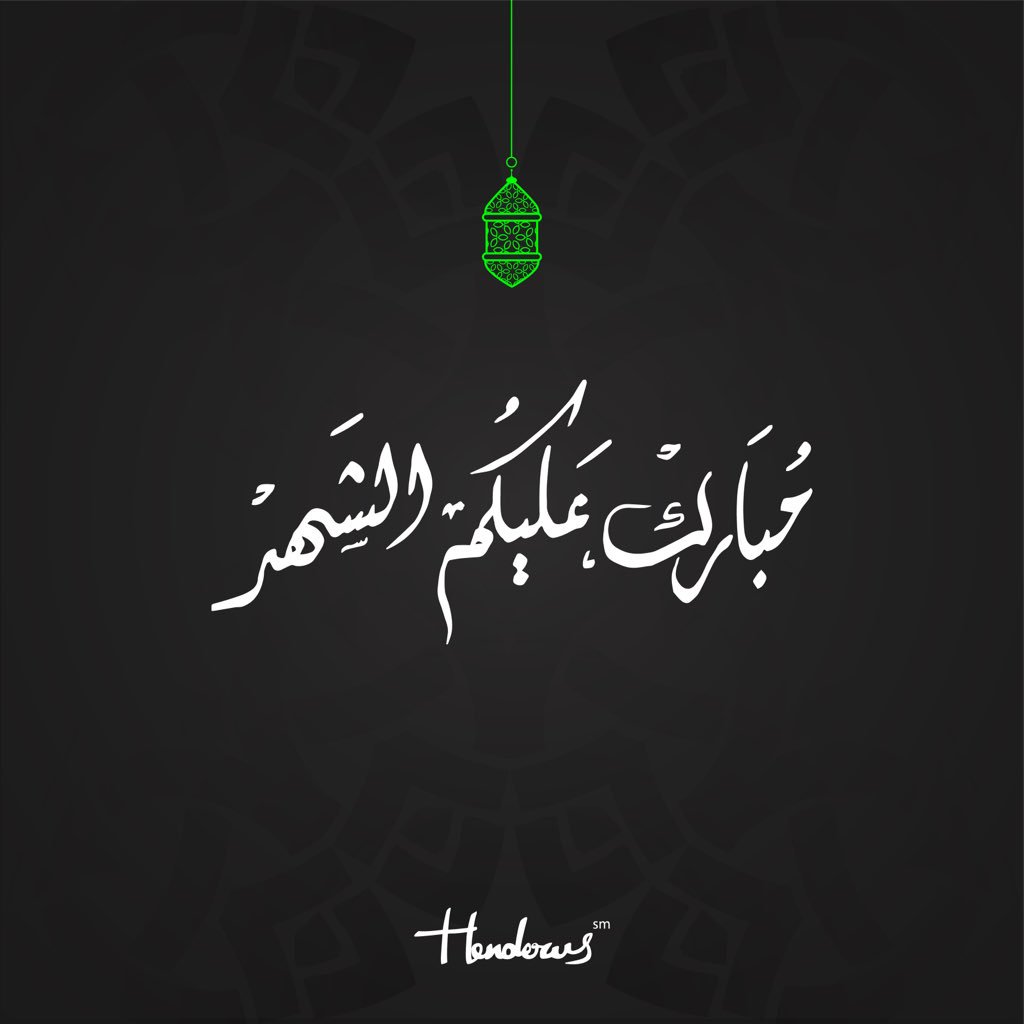 wemovedout's tweet photo. كل عام و أنتم بخير 💚 https://t.co/OMvXGGEKeW