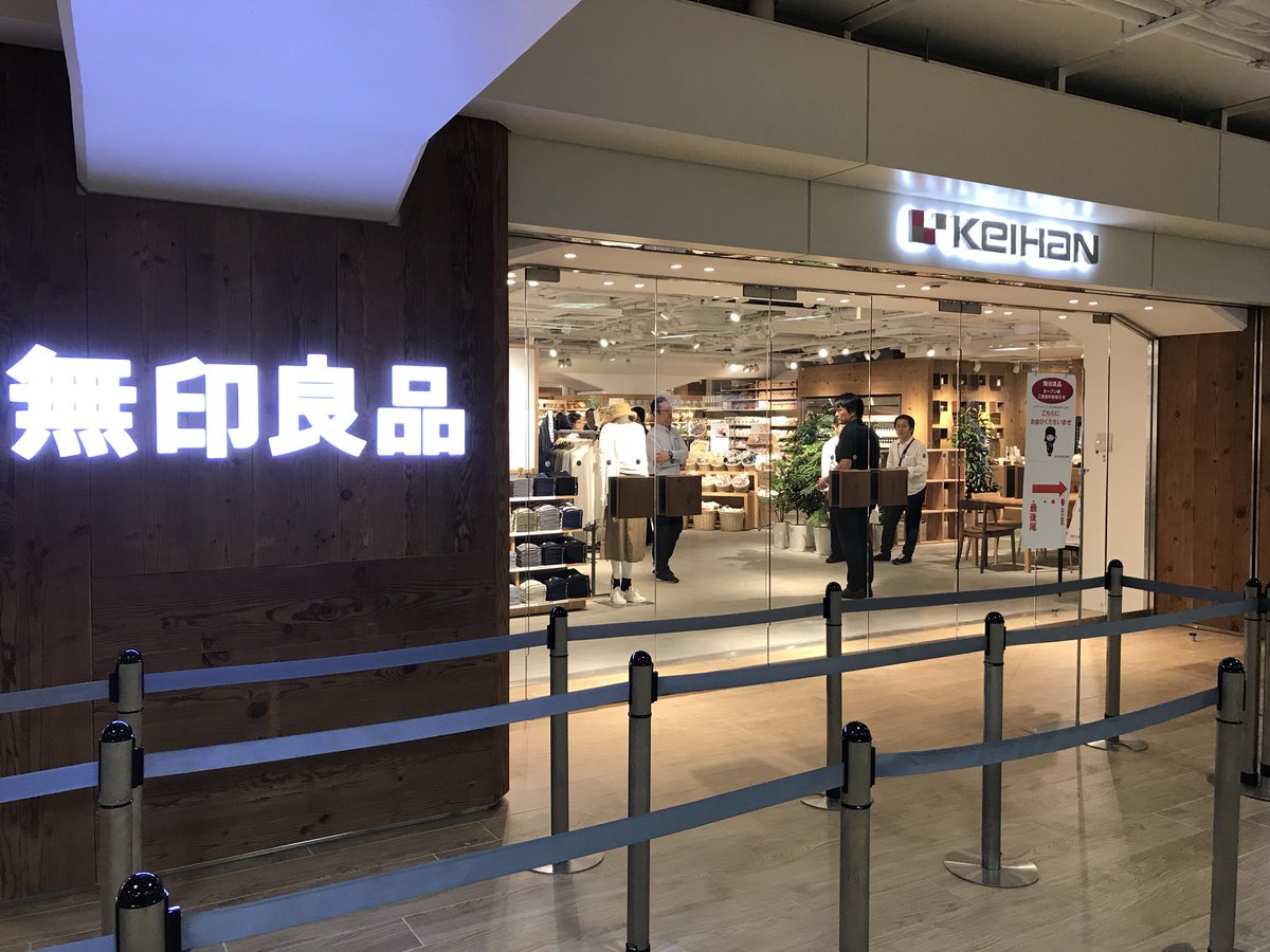 枚方 京阪 百貨店