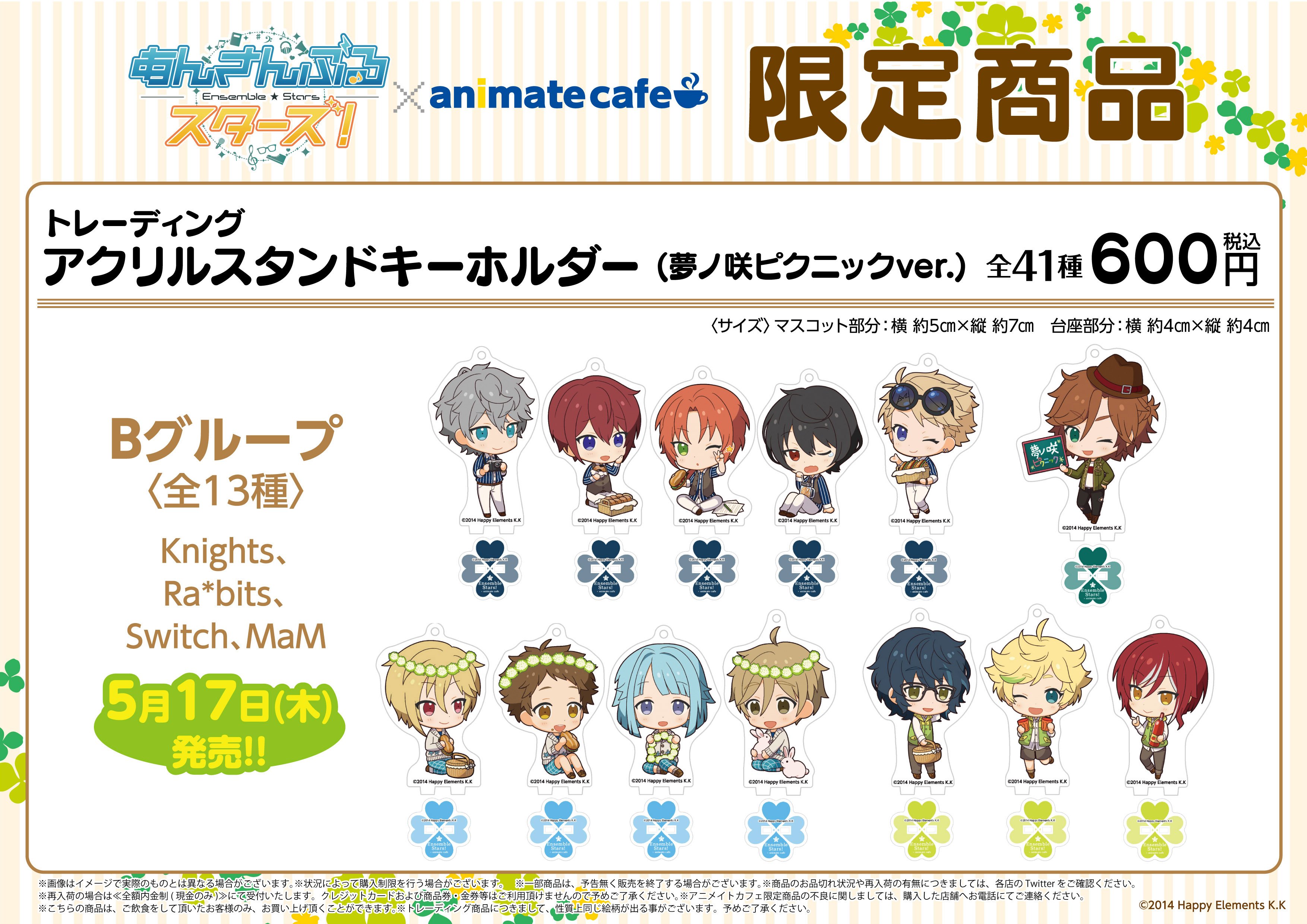Ensemble Stars!! Cast Live Starry Symphony -the midnight sun