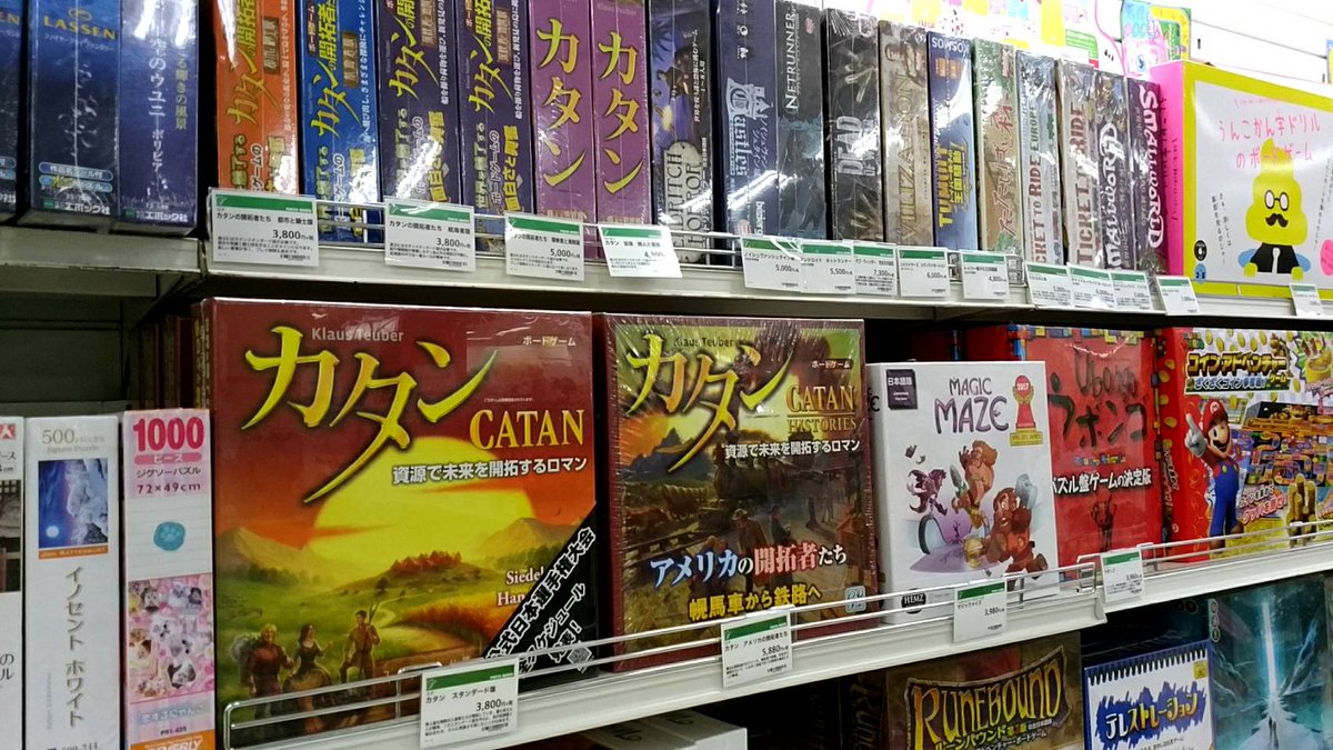 東急ハンズ名古屋店 ボードゲーム 揃ってます 8階ゲームコーナーでは 話題のボードゲーム カードゲームが充実 スティッキー カタン ナンジャモンジャ 人狼 犯人は踊る キャプテンリノ まじ こんなゲームまで テレビの影響でお