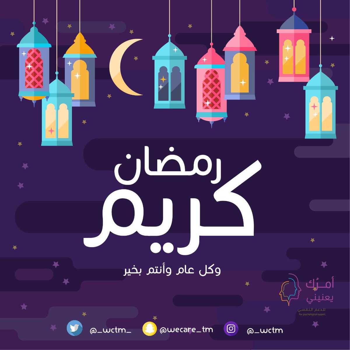 أمرُك يعنيني tweet media