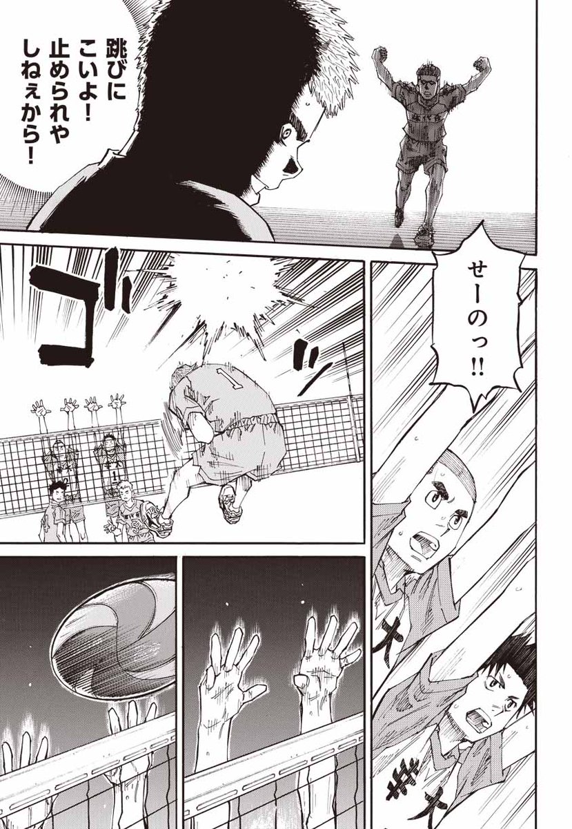 週刊漫画times 公式 芳文社コミックス絶賛発売中 神様のバレー 西崎泰正 渡辺ツルヤ 第16巻は絶賛発売中 カブセ打ち というクセ打ちで惑わせる埼玉県 藤代台中学のエース 米田に 幸大学園は お試し読みはこちら T Co 週刊漫画times 公式 芳文社コミックス絶賛発売中 神様のバレー 西崎泰正 渡辺ツルヤ 第16巻は絶賛発売中 カブセ打ち というクセ打ちで惑わせる埼玉県 藤代台中学のエース 米田に 幸大学園は お試し読みはこちら T Co