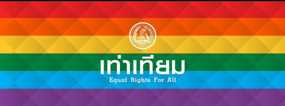 teamkorn's tweet photo. Today is International Day Against Homophobia, Transphobia and Biphobia.

Happy #IDAHOT #IDAHOT2018 https://t.co/8ZmFjl0pRb