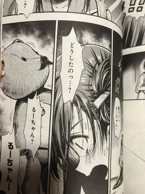 好きなキャラを弱そうに説明するのtwitterイラスト検索結果 好きなキャラを弱そうに説明するのtwitterイラスト検索結果