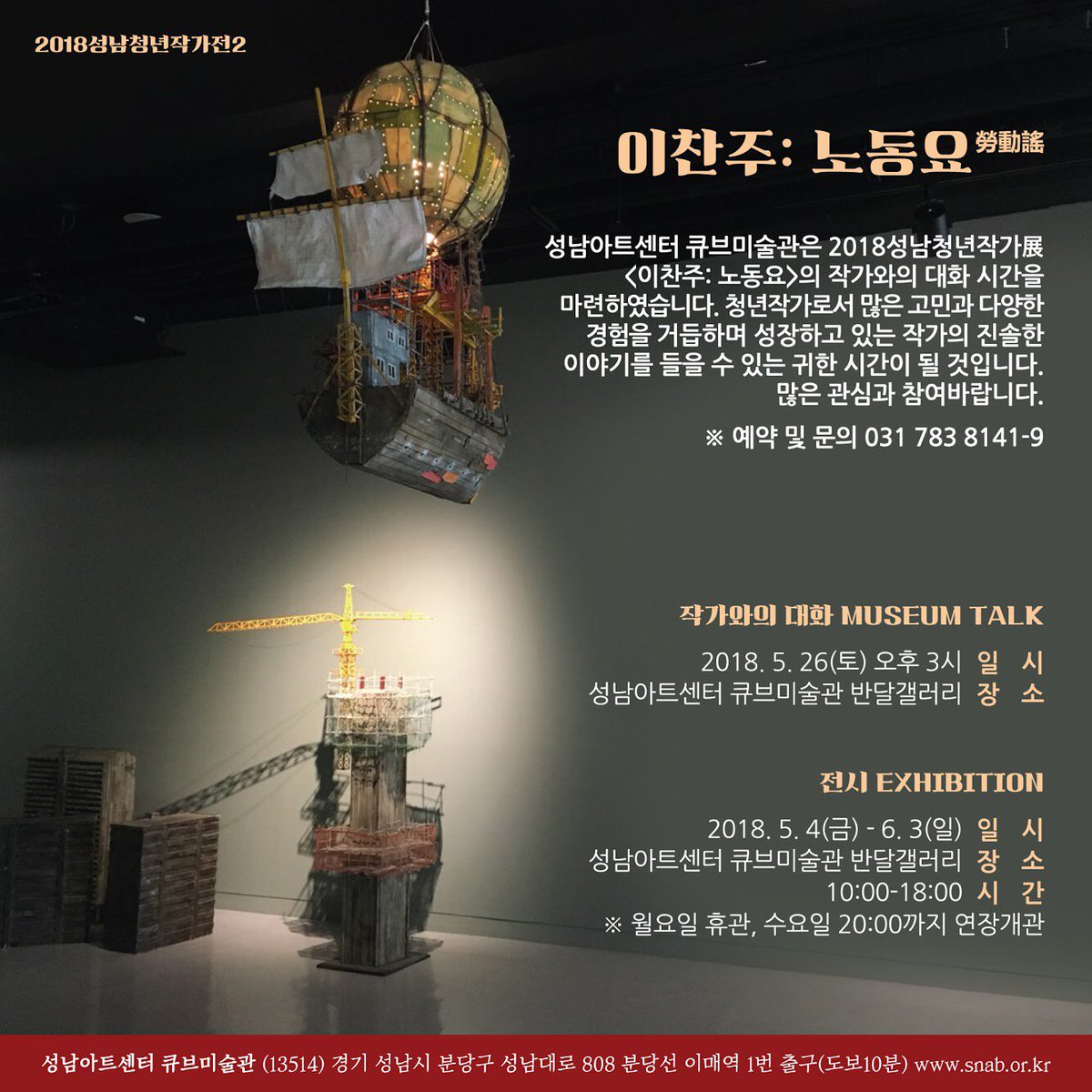 김한석 (@ahndol) on Twitter photo 