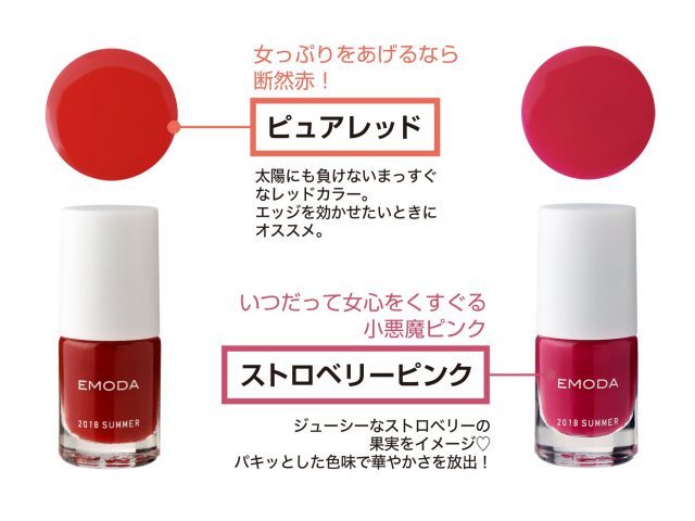 雑誌付録ダイアリー Jelly 7月号の付録はemodaのネイルセット ピュアレッドやアップルグリーン パール系など 豪華な10本入りです 雑誌付録紹介ブログ T Co Lfyqqwd3qa Jelly ジェリー ネイル 雑誌付録 Emoda ネイルカラー T