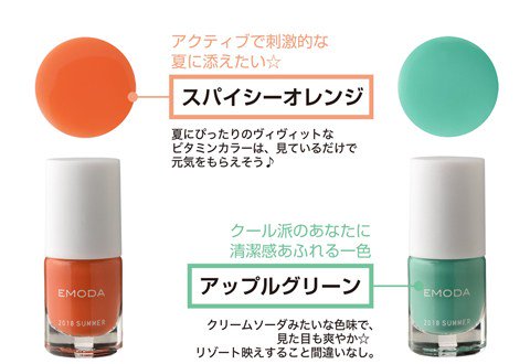 雑誌付録ダイアリー Jelly 7月号の付録はemodaのネイルセット ピュアレッドやアップルグリーン パール系など 豪華な10本入りです 雑誌付録紹介ブログ T Co Lfyqqwd3qa Jelly ジェリー ネイル 雑誌付録 Emoda ネイルカラー T