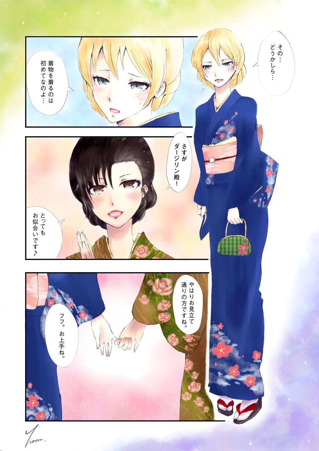 なな爺 ペン入れまで終えてるんだけどなかなか色を塗れてないので よかったら過去のガルパン のイラストを見てください ロック画面の壁紙になるような絵を描いていきたいです ガルパン Garupan T Co Cqtujr0fa1 Twitter