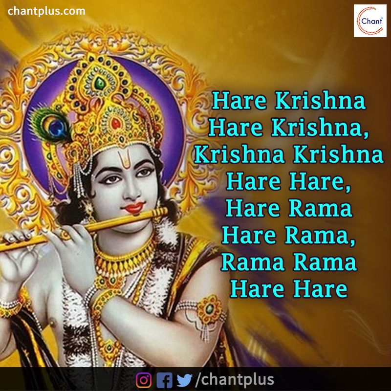 Lord Krishna Soulful Chant Hare Krishna Hare Rama Mantra - EP