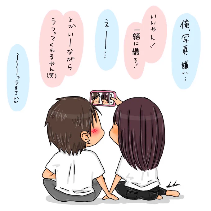 何だかんだ言って。 
