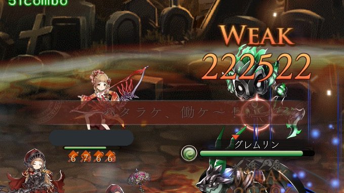 シノアリスで ドラゴン が話題に Sinoalice トレンディソーシャルゲームス シノアリスで ドラゴン が話題に Sinoalice トレンディソーシャルゲームス
