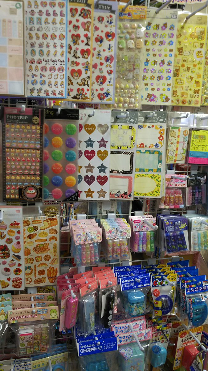 雑貨屋 くるとん בטוויטר ファンシー文具などいろいろあります 稲城長沼駅すぐ 雑貨屋くるとん くるとん 南武線 立川 女子高生 小学生 稲田堤 川崎 保母 稲城市 よみうりランド