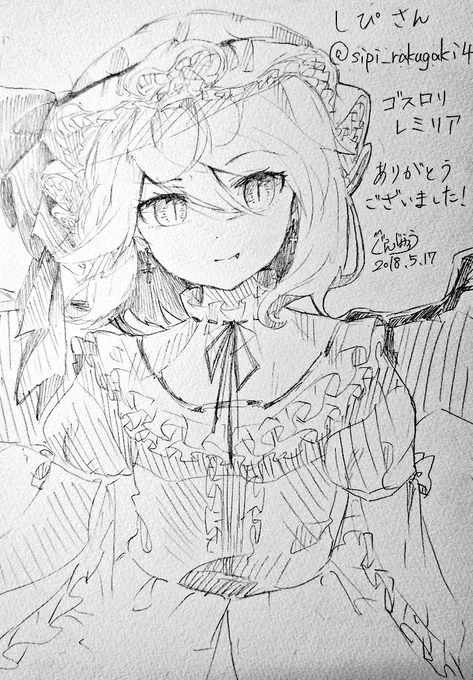 エアスケブできました!
ゴスロリレミリアです 