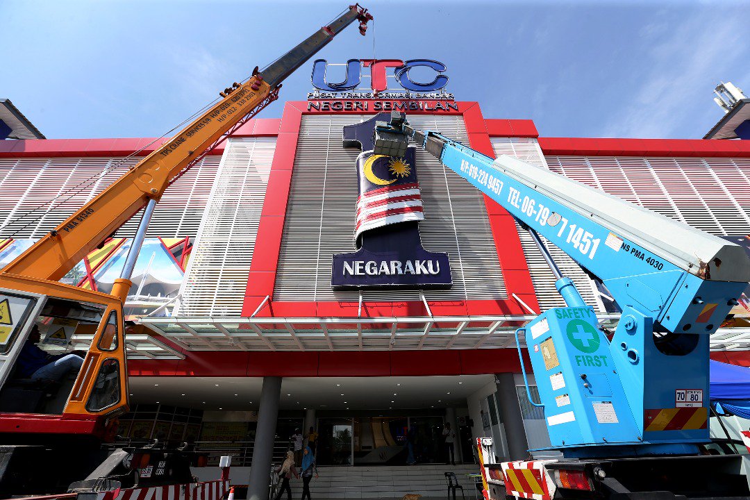 NST_Online's tweet image. The 1Malaysia logo is being removed from the facade of the Plaza Angsana Urban Transformation Centre (UTC) in Ampangan, Negeri Sembilan. - NSTP/Iqmal Haqim Rosman