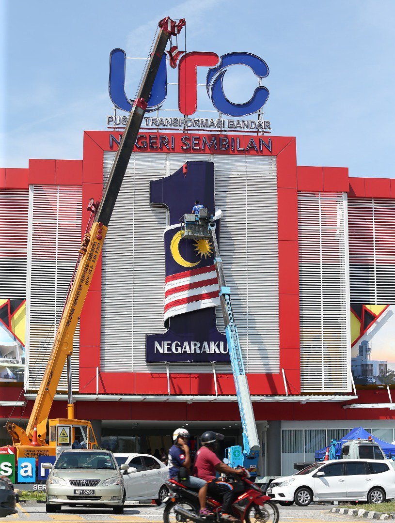 NST_Online's tweet image. The 1Malaysia logo is being removed from the facade of the Plaza Angsana Urban Transformation Centre (UTC) in Ampangan, Negeri Sembilan. - NSTP/Iqmal Haqim Rosman