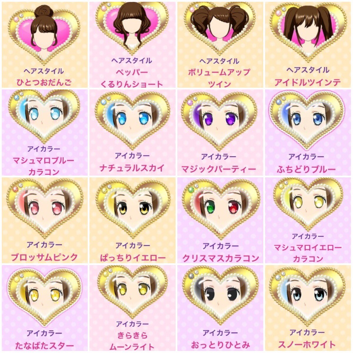 まちp アイプラ始めました No Twitter プリチケ譲渡 プリチャンへのマイキャラパーツ引き継ぎ 用に 名前と誕生日を変えることを前提として譲ります 5 17現在プリチャンで入手不可のものです 1枚300円 切実に探している方に譲りたいので少し高めに設定しました まちp アイプラ始めました No Twitter プリチケ譲渡 プリチャンへのマイキャラパーツ引き継ぎ 用に 名前と誕生日を変えることを前提として譲ります 5 17現在プリチャンで入手不可のものです 1枚300円 切実に探している方に譲りたいので少し高めに設定しました