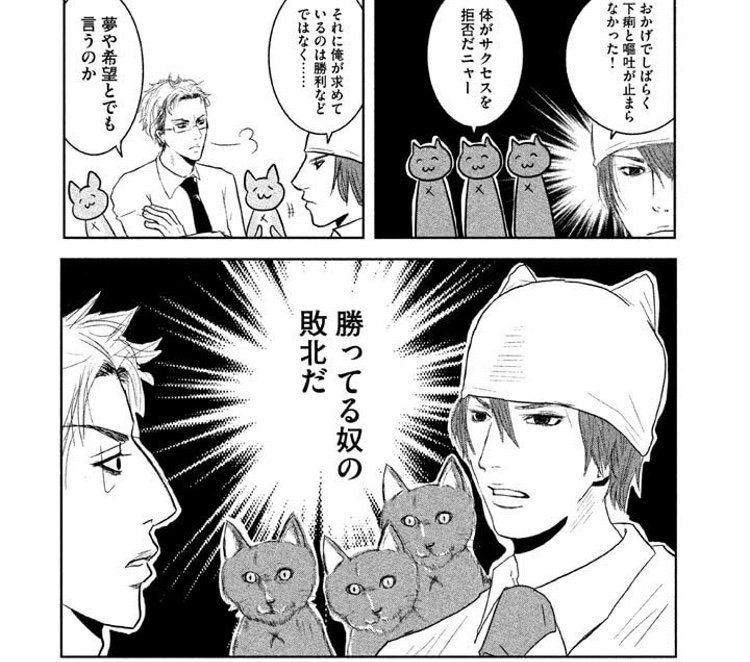 Robasian Sur Twitter クレムリン カレー沢薫 より 後ろにいる W W W までリアルタイプになる却津山春雄の名言 後世に残したい漫画の名言 Robasian Sur Twitter クレムリン カレー沢薫 より 後ろにいる W W W までリアルタイプになる却津山春雄の名言 後世に残したい漫画の名言