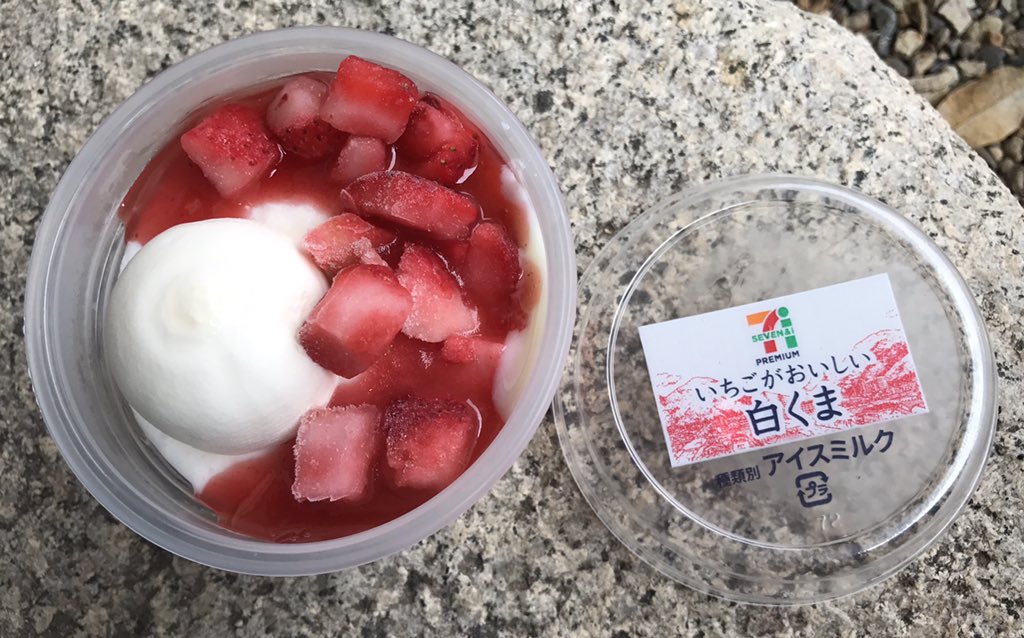 いちごがおいしい白くま いちごがおいしい白くま