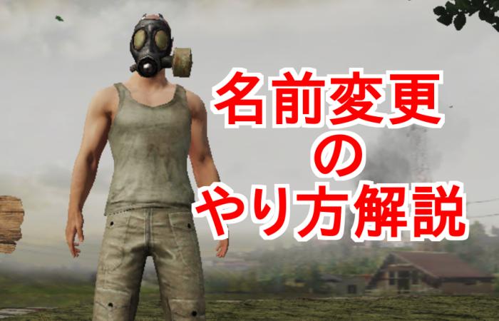 Media Tweets By Pubg攻略wiki Pubg Soukourya Twitter