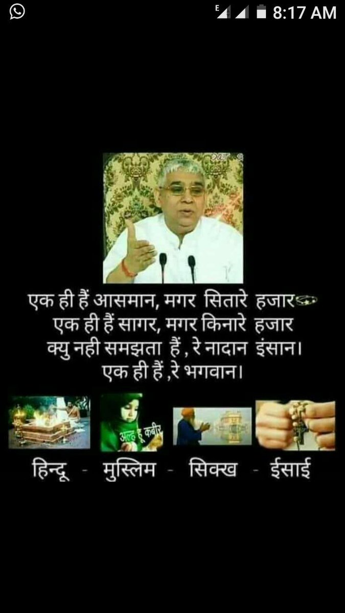TejkaranDharsi7's tweet photo. #Allah_Kabir 
वो अल्लहा वहा बड़ा आलम कबीर हे। https://t.co/ztyE6cuJAh