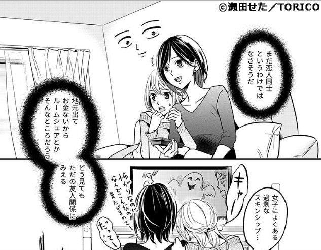 瀬田せた Twitter Search