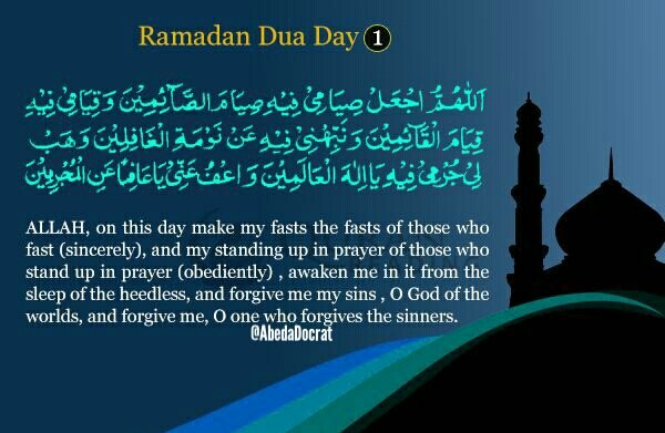 AbedaDocrat's tweet photo. #Ramadan Dua 1
O ALLAH, on this day make my fasts the fasts of those who fast
(sincerely), and my standing up in prayer of those who stand up in
prayer (obediently), .......O Rabb of the worlds, and forgive me, O one
who forgives the sinners.آمينA♥☀♥ https://t.co/iXhL0TkUcP
