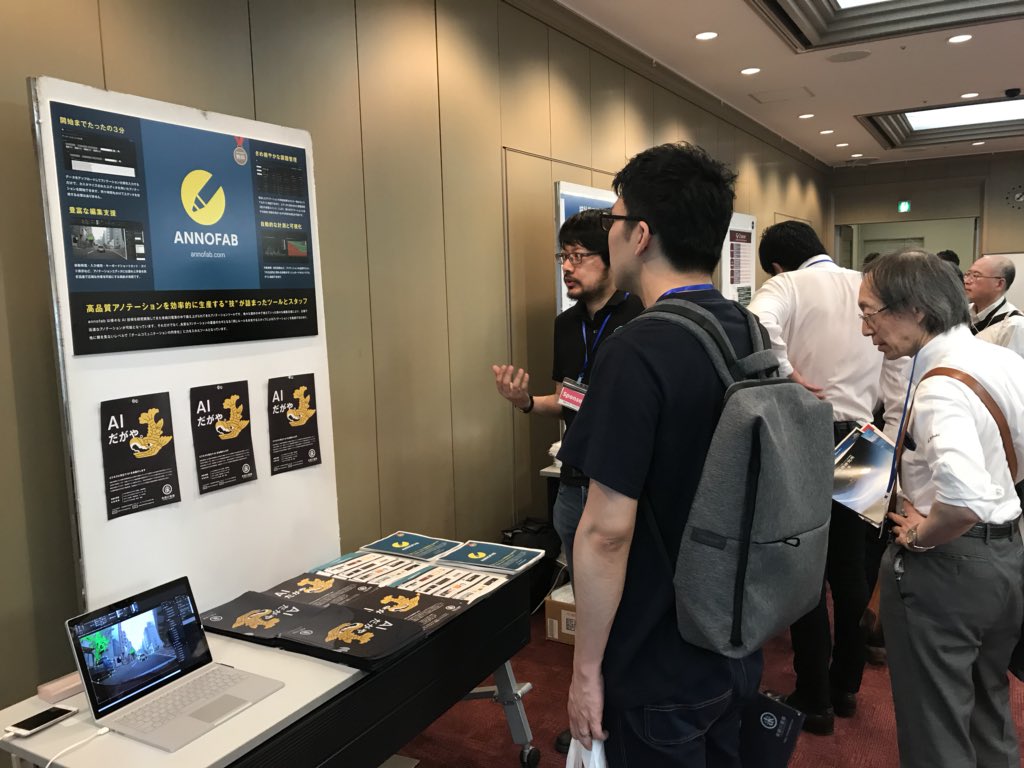 melleo1978's tweet image. 今日は機械学習工学研究会キックオフシンポジウムにスポンサー参加してます。いきなり、食いつきがいい。 #msse