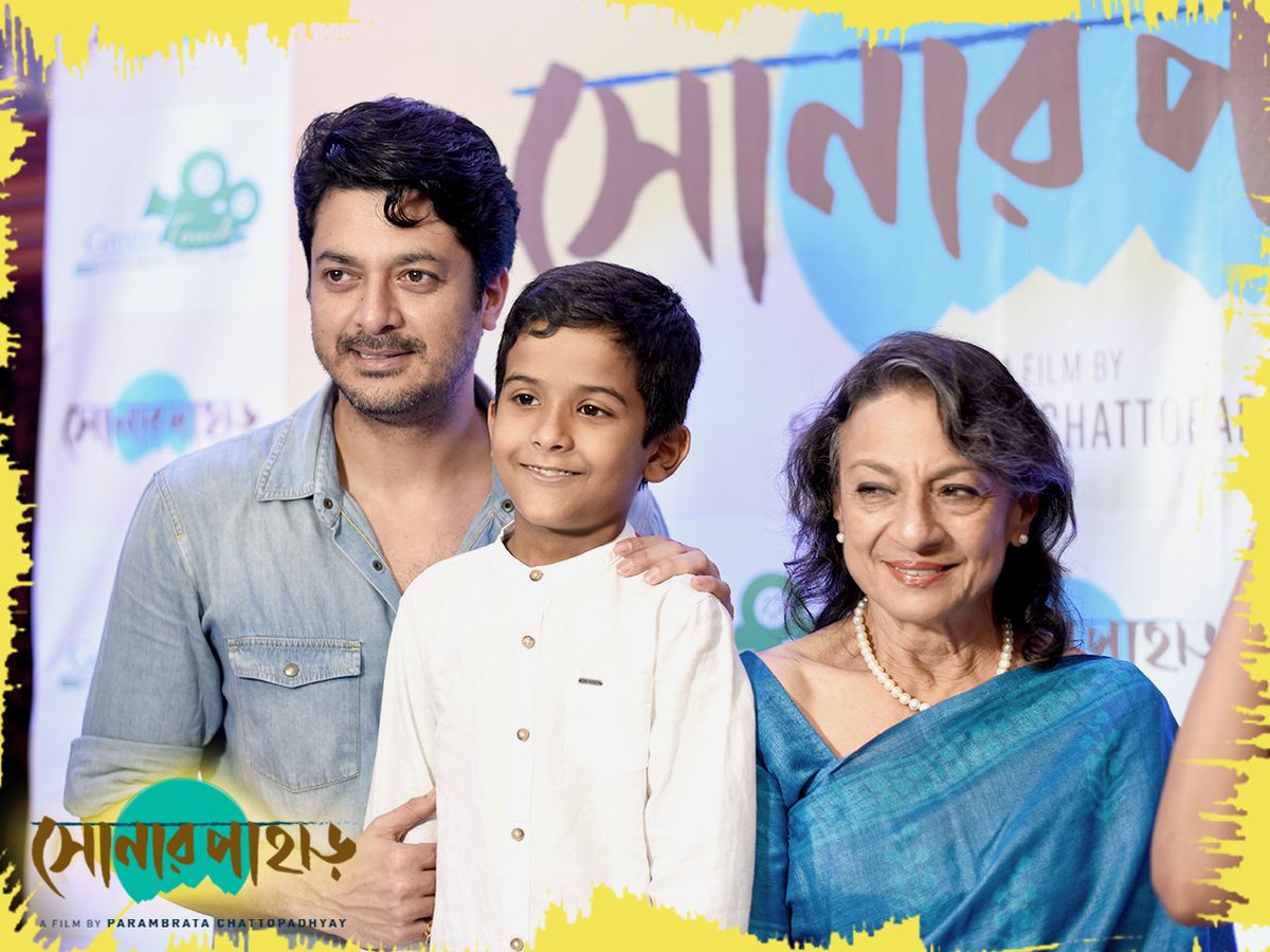 Roadshow_Films's tweet photo. Some handpicked glimpses from the press conference of #ShonarPahar.
#ComingThisJune
@paramspeak @Jisshusengupta @iamarunimaghosh @greentouchent @pssent https://t.co/8rpiDBK6Hs